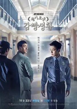 迷城档案 剧照